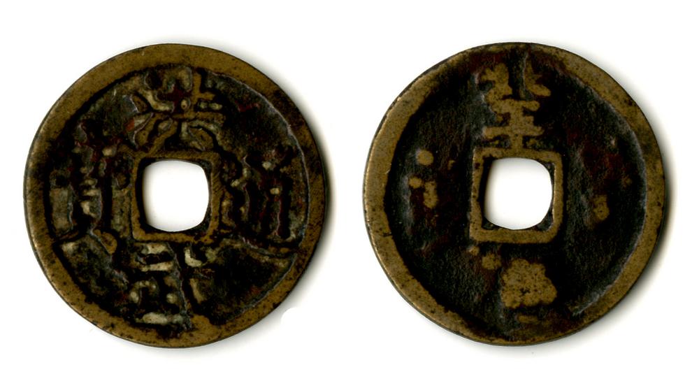 图片[1]-coin BM-1887-0511.133-China Archive